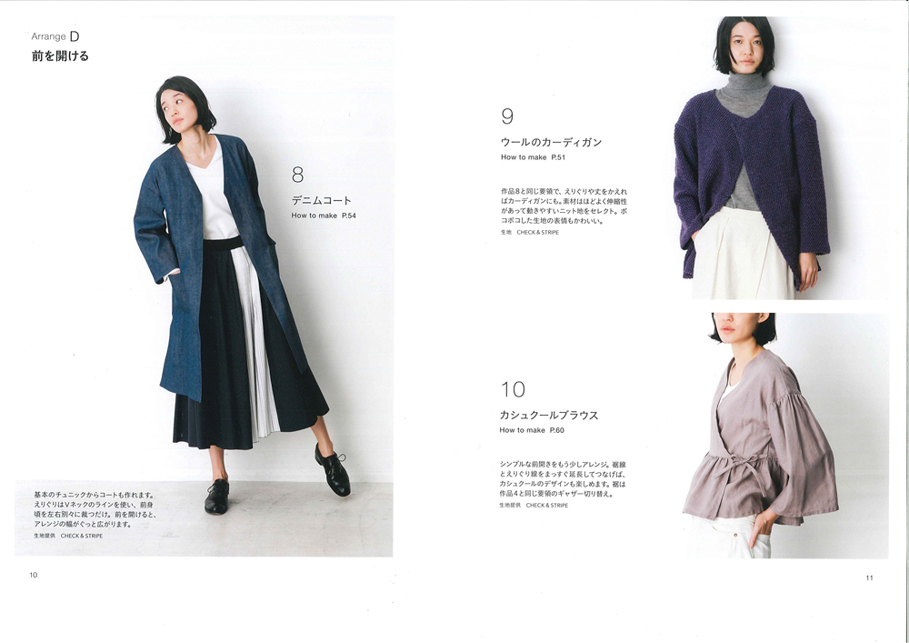Tsukikyo Ryoko arrangements Wear  Book