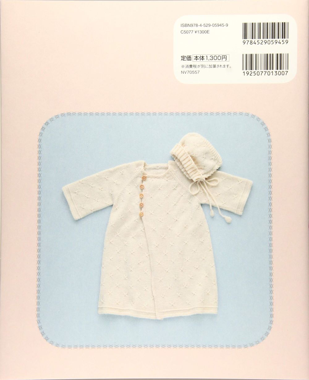 New edition Baby knit worn all year round