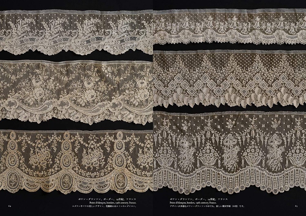 Antique lace: beautiful and delicate handicrafts of the 16th and 20th centuries