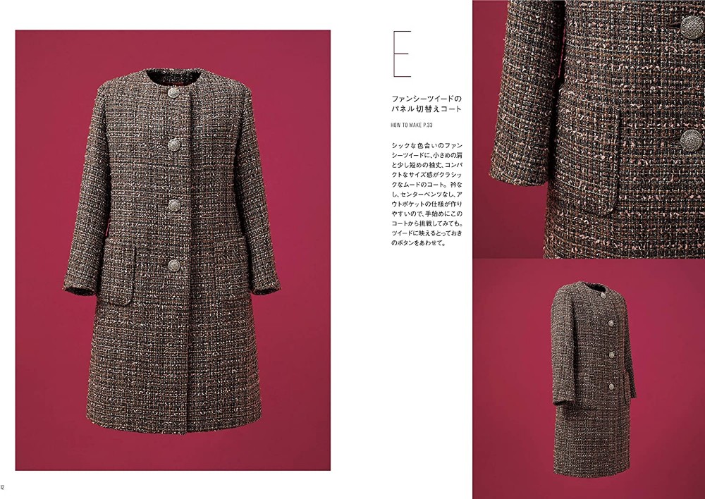 Noriko Sasahara Coat book