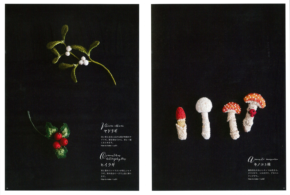 Mieko Suzuki Flower works 