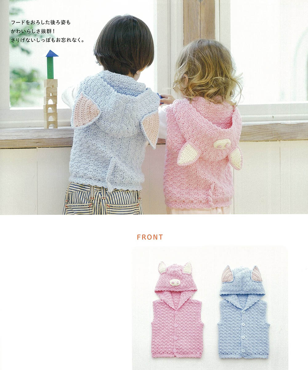 Animal winter accessories Kids knit crochet