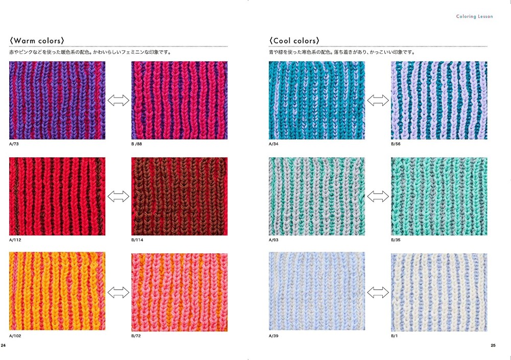The most easy-to-understand brioche knitting