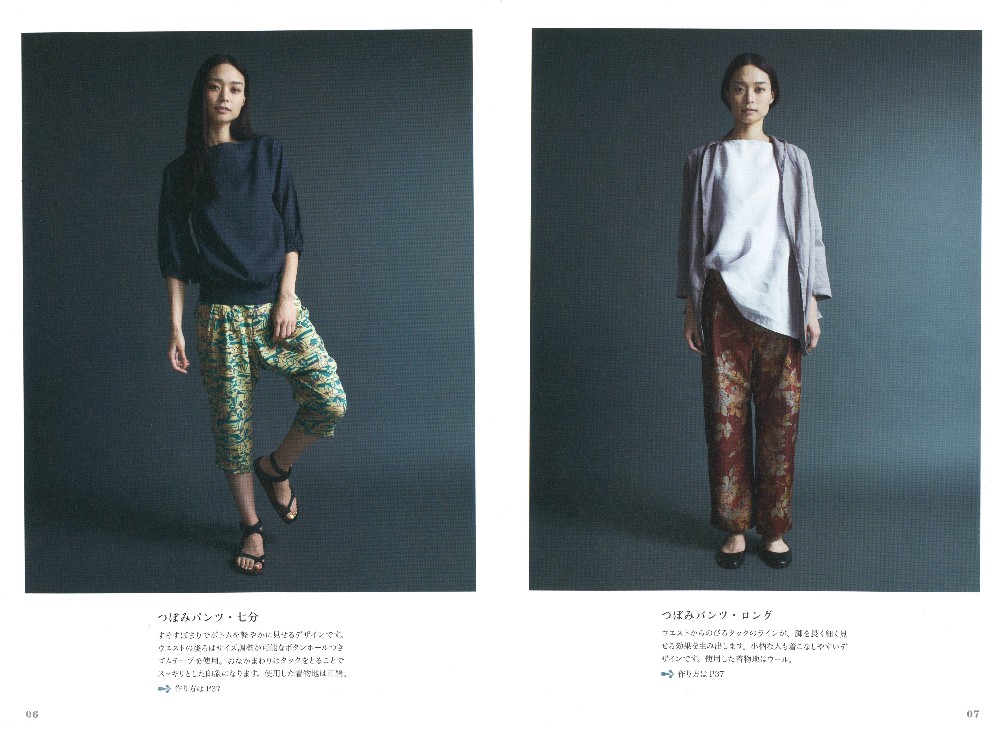 Kimono remake pants & skirts that do not require paper patterns