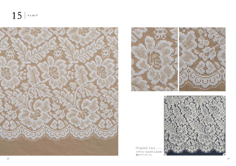 Lace pattern cross-stitch