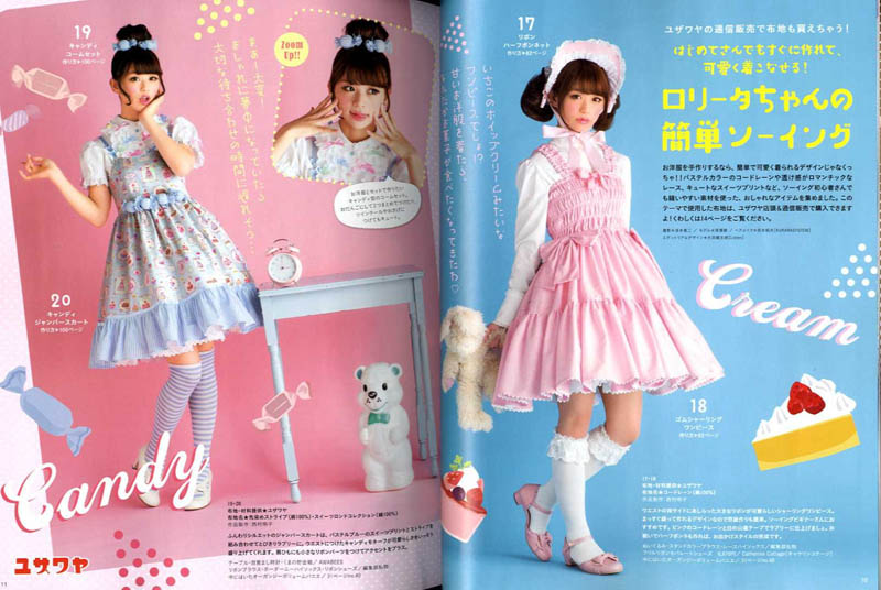 Lolita Fashion Collection Sewing BOOK 7