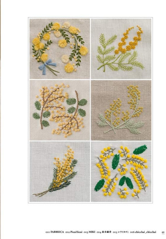 Plant embroidery picture book