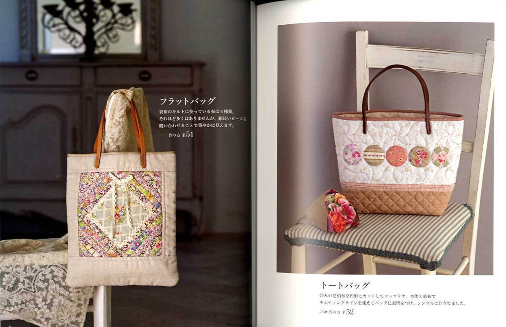 Miyazaki Junko floral quilt bag 