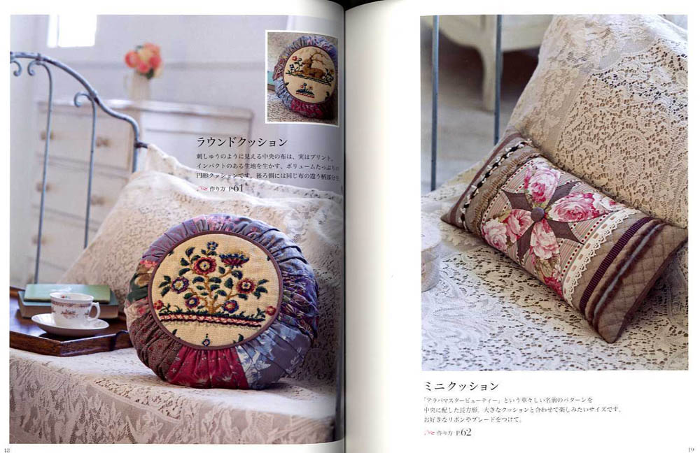 Miyazaki Junko floral quilt bag 