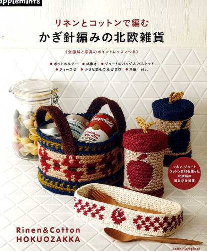 Northern Europe crochet goods of cotton and linen