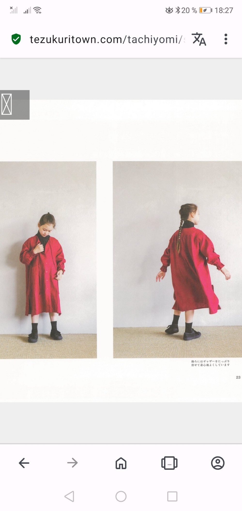 Clothing that resonates with both boys and girls
