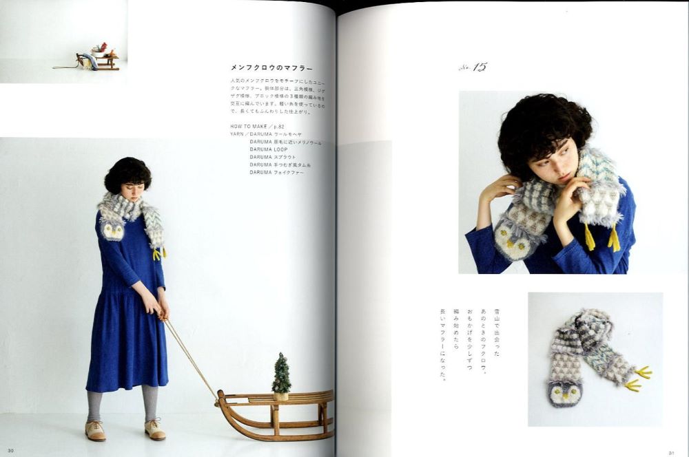 Everyday Knit Book