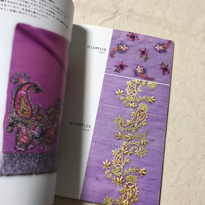 Flower motif bead embroidered book