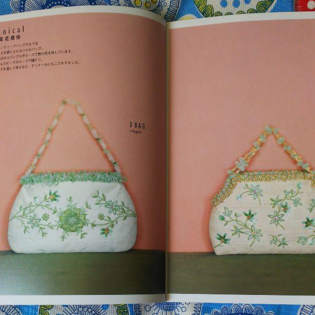 Flower motif bead embroidered book