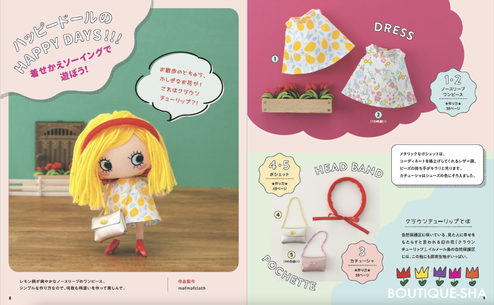 Welcome to ILEMER WORLD! Happy Doll Dress-up Sewing & Stitching