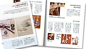 Handmade wedding - Idea BOOK