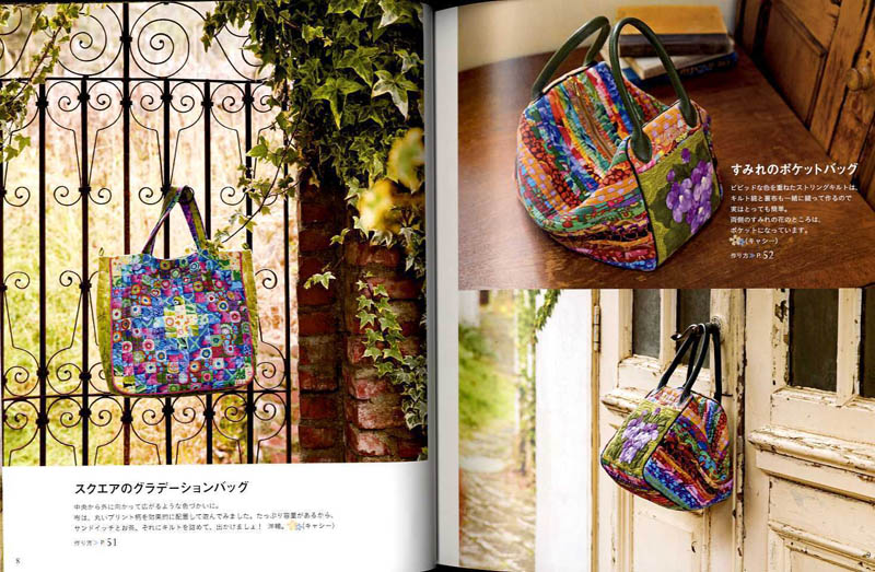 Quilt - Paris color of fashionable bags and accessories