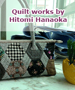 Quilt works by Hitomi Hanaoka "  "
